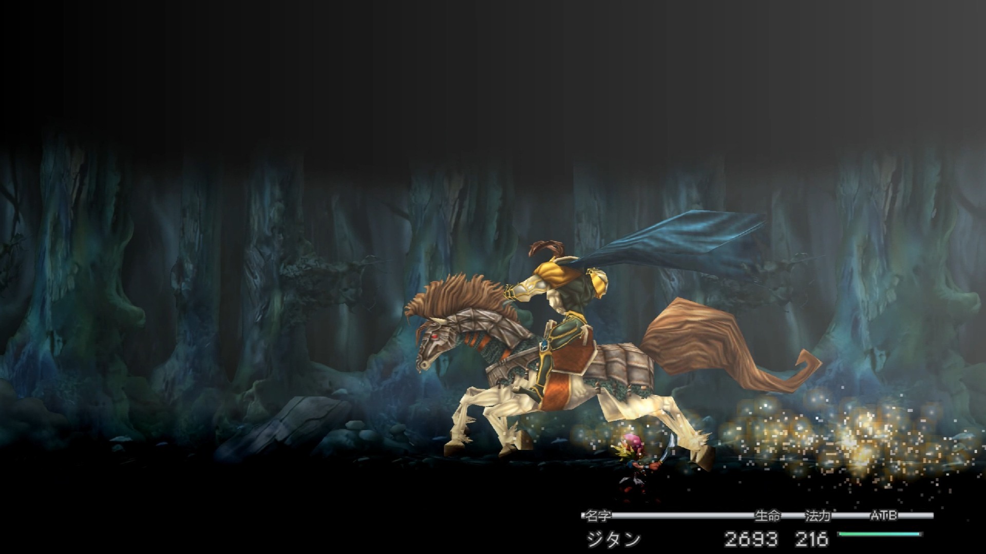 最终幻想9男主吉坦召唤兽语音mod演示