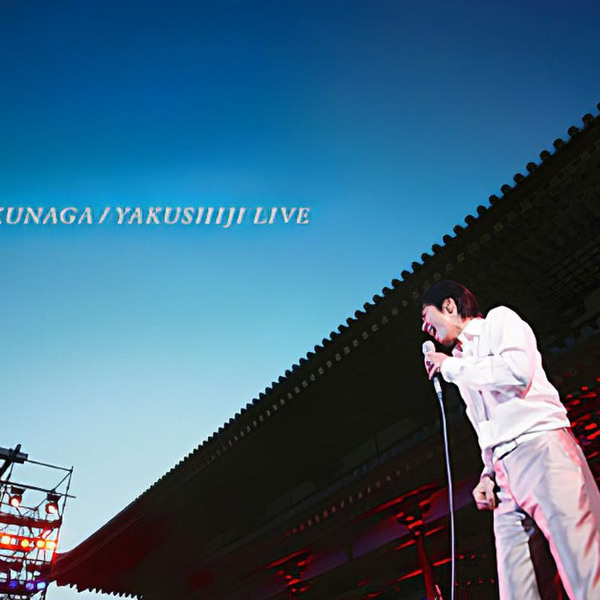 德永英明Hideaki Tokunaga - Yakushiji Live 2007_哔哩哔哩_bilibili