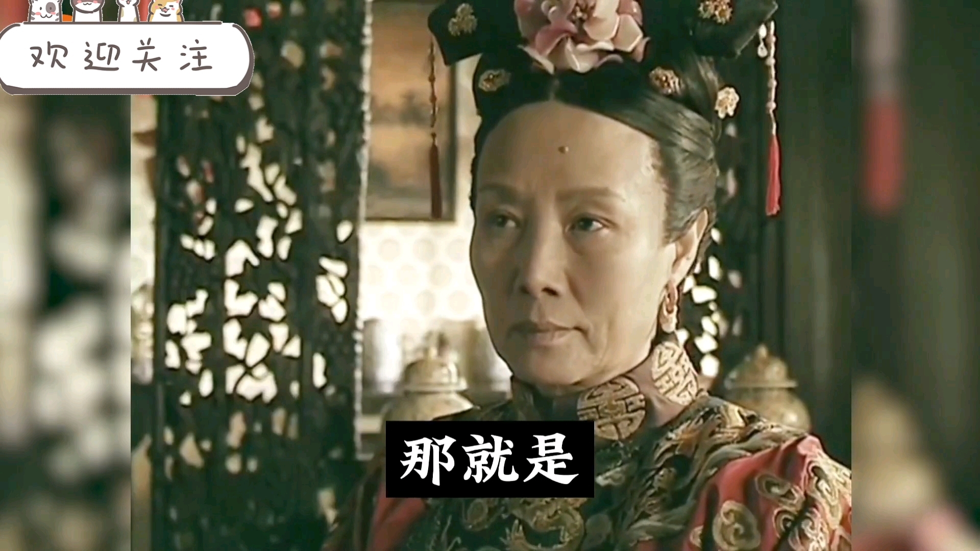 深度解析高分神剧《走向共和》第四集,李鸿章怒怼小日子公使,慈禧太后