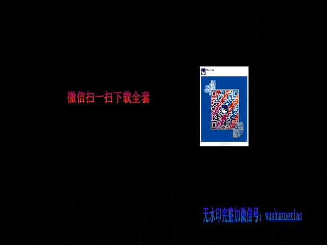 陈中华 太极拳实用拳法 2015一路详解(带方格)国语版1DV02哔哩哔哩bilibili