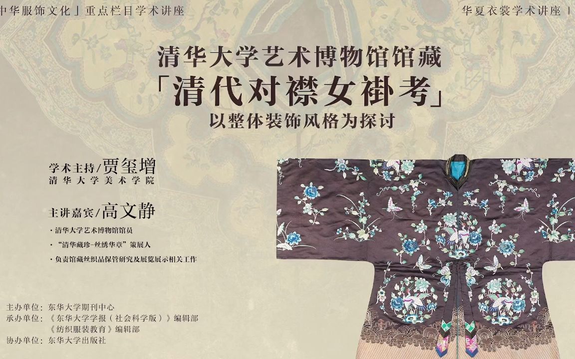 【铠甲勇士刑天】贪嗔痴二十五幽冥魔图鉴-画师白泽-默认收藏夹-哔哩哔哩视频