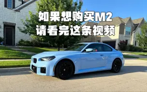 Tải video: 抓住一只蝉，便是抓住了整个夏天！如何选配一台M2，看完视频大叔告诉你