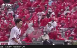 石原慶幸 搜索结果 哔哩哔哩 Bilibili