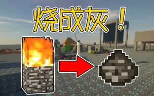 Download Video: 【竹霜】Minecraft¤新钻石大陆#11〓基岩还能烧成粉？制作真正的开袋器『我的世界』