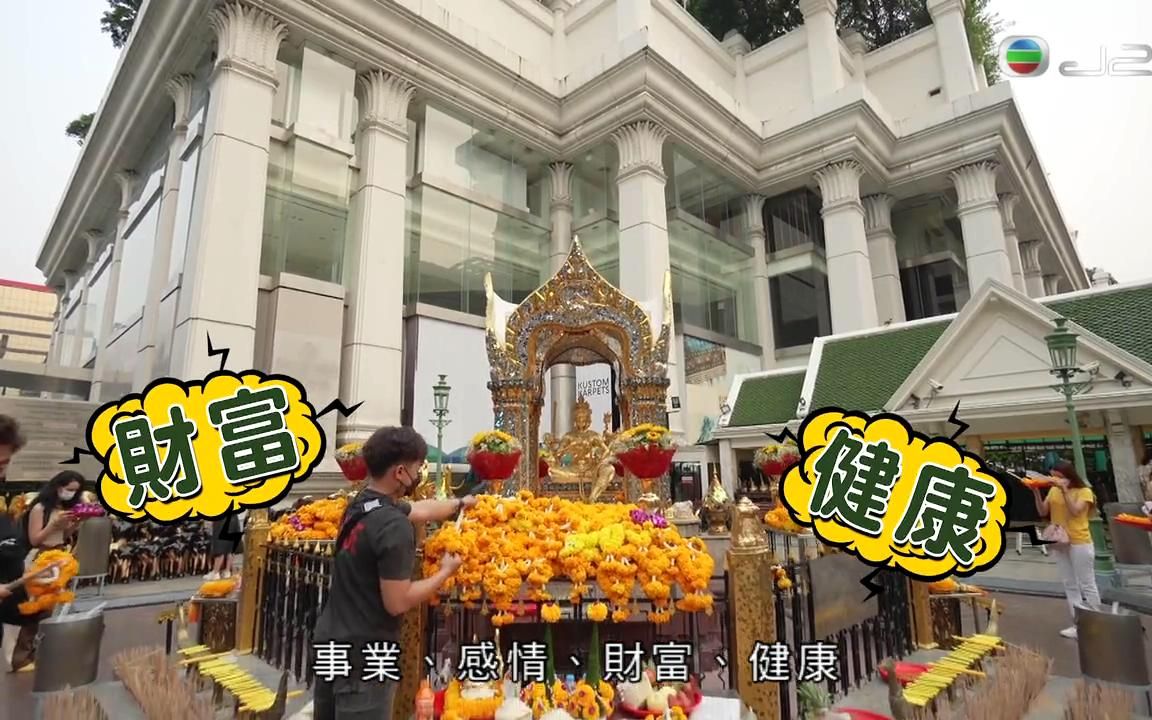 [图]復刻古靈精怪東南亞 泰國篇 05