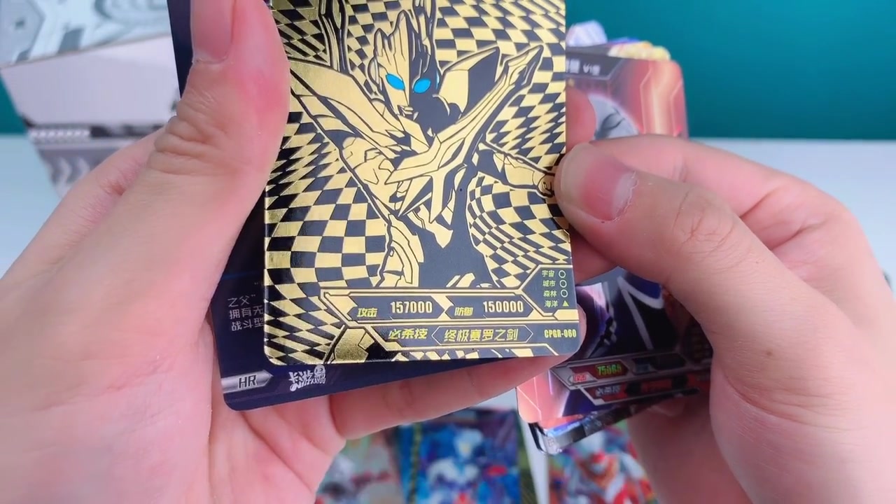 cp包第3弹首拆!超炫酷泽塔奥特曼黑金cp卡!你想要吗?