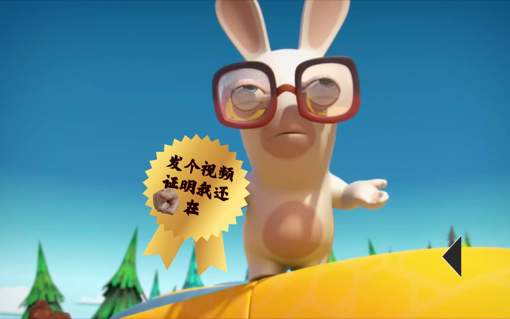 发个视频证明我还在