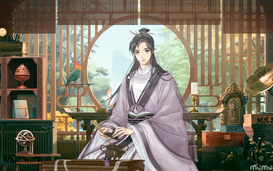 墨魂黄庭坚 自习室录制1h