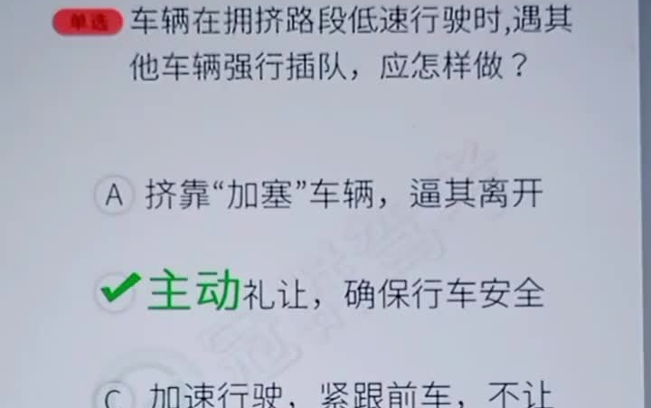 决定工作效率和工作质量的,首先是工作态度,其次才是本事.你用了多少心,你的成就就会有多少.凡事全力以赴,尽心尽力,才能有所建树.哔哩哔哩...