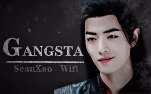 Download Video: 魏无羡丨邪美燃向丨GANGSTA