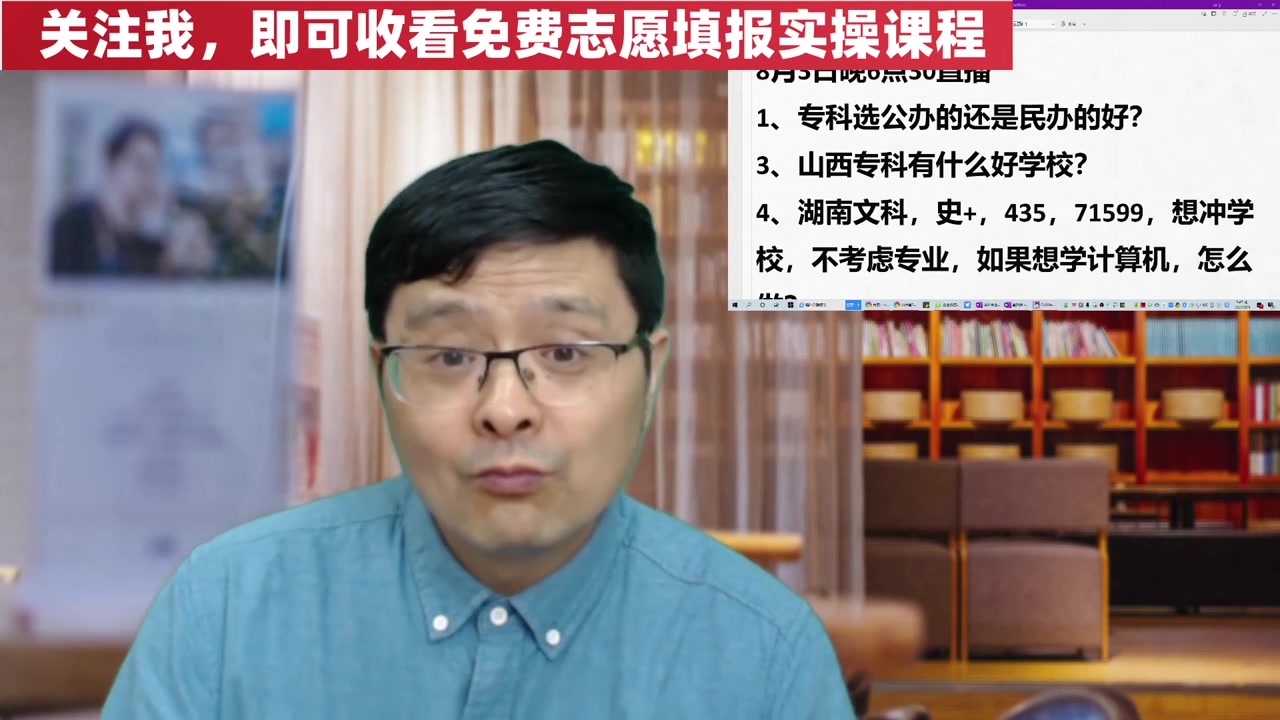 专科选公办的还是选民办?别等毕业后才觉悟其中的不同之处哔哩哔哩bilibili