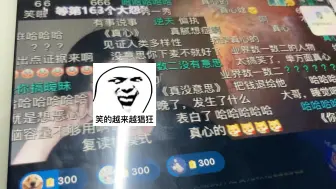 Télécharger la video: 圆律铁打滴