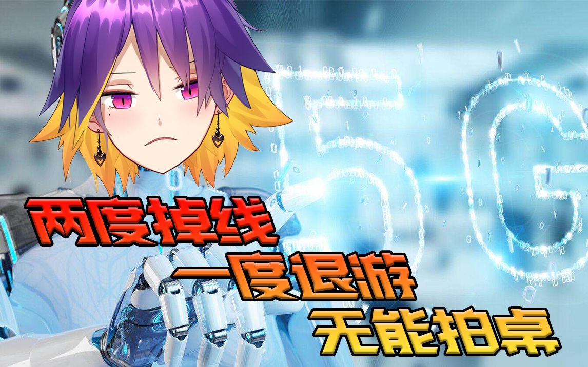 【沙夜三分钟】5 G 建 设 刻 不 容 缓哔哩哔哩bilibili