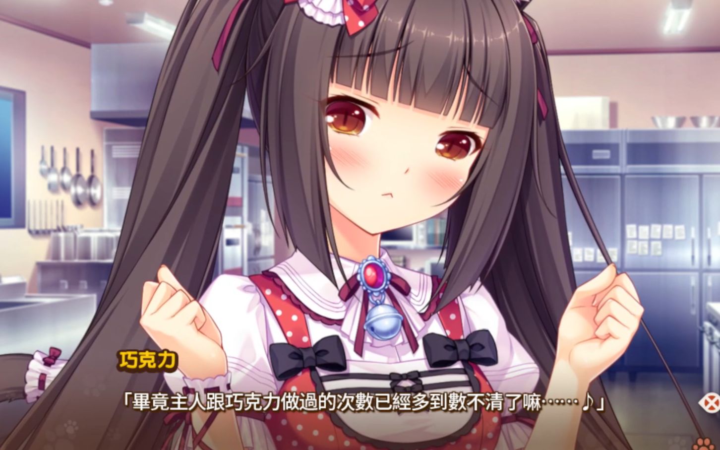 [图]【nekopara vol 2 】第六集