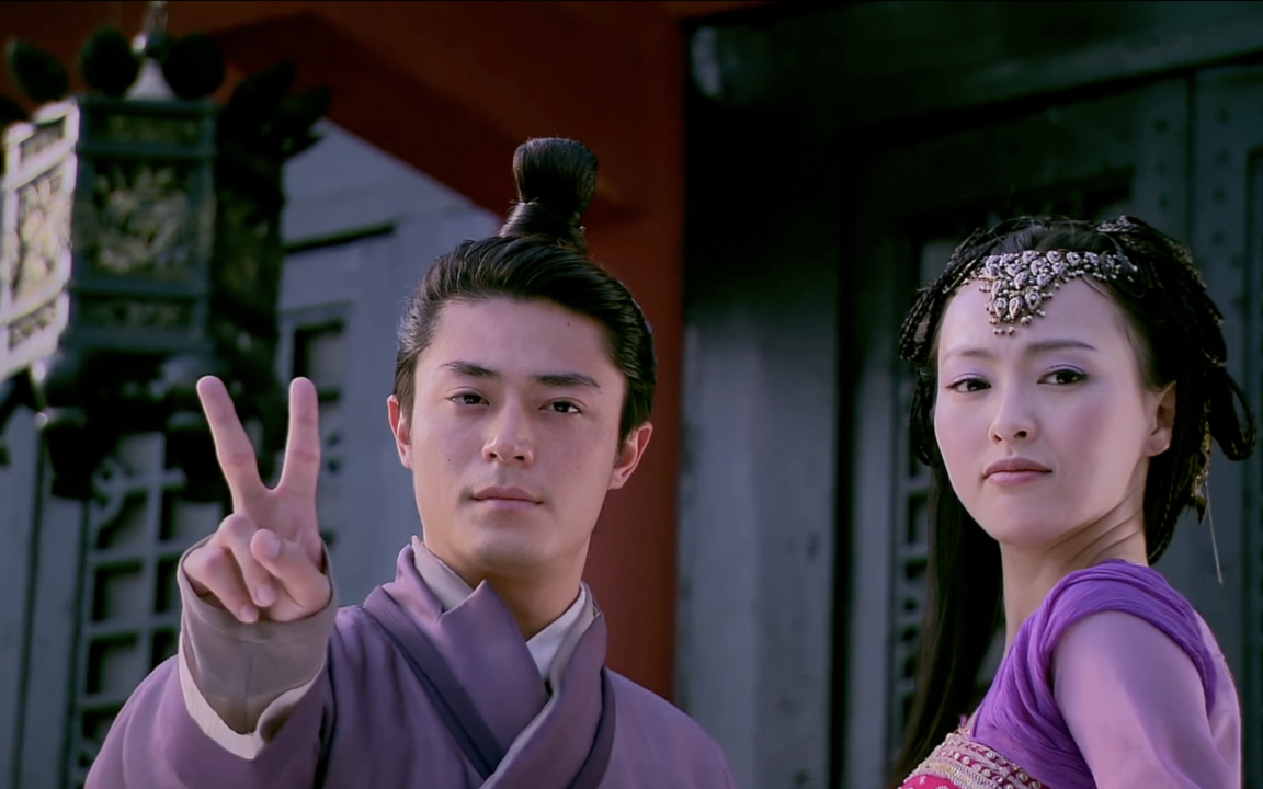 紫萱和徐长卿 B站