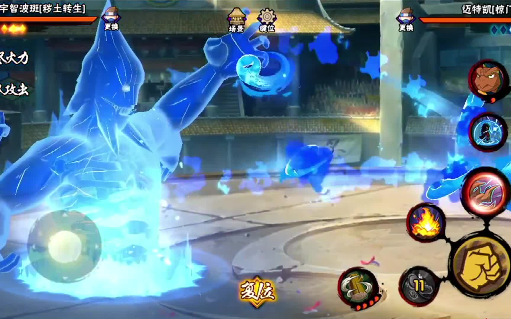 秽土斑全技能爆料!火影忍者手游!_哔哩哔哩_bilibili