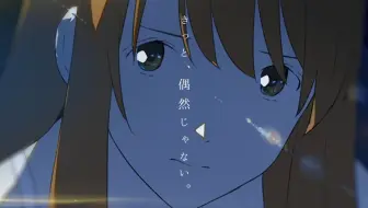 自主制作 劇場版アニメ 夢が覚めるまで 予告編 哔哩哔哩 Bilibili