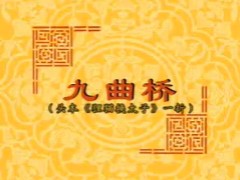 《头本狸猫换太子ⷤ𙝦›𒦡壀‹王宝山,陈桂兰哔哩哔哩bilibili