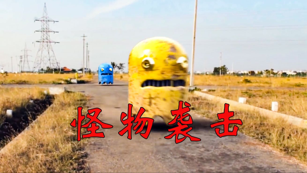 男人在实验室里研究出一个吃豆人,不料刷完漆后却出现了异常