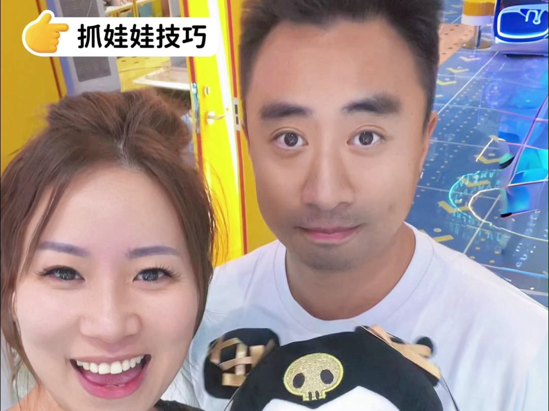 来看看爸爸的抓娃娃技术怎么样
