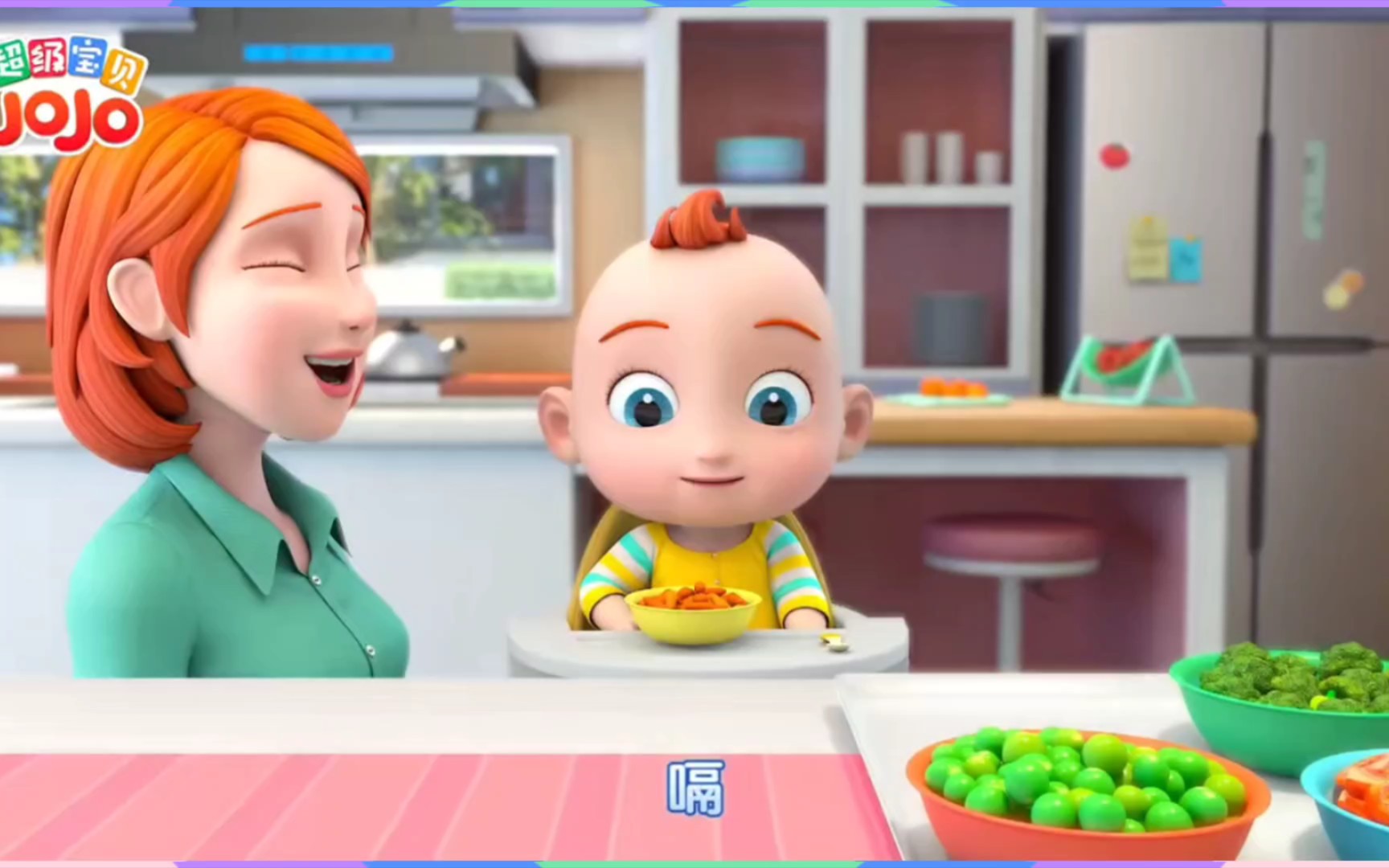 超级宝贝赳赳 B站