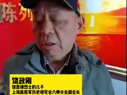 Download Video: 志愿军烈士以AI数字人形式“复活” ，73岁儿子第一次看到38岁的父亲念出一封家书。