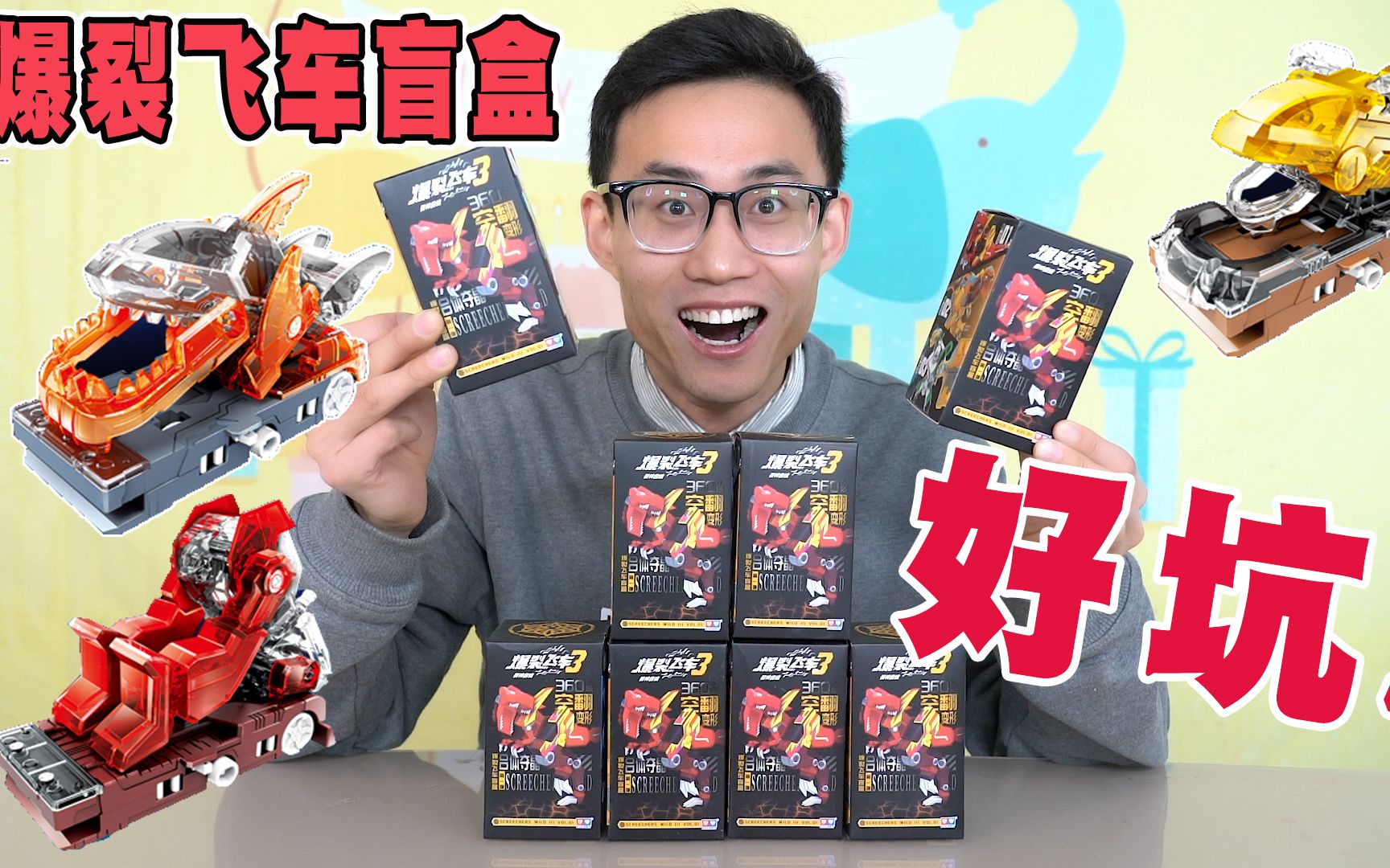 爆裂飞车盲盒隐藏款爆率有多低连拆8个都是重复普通款太坑