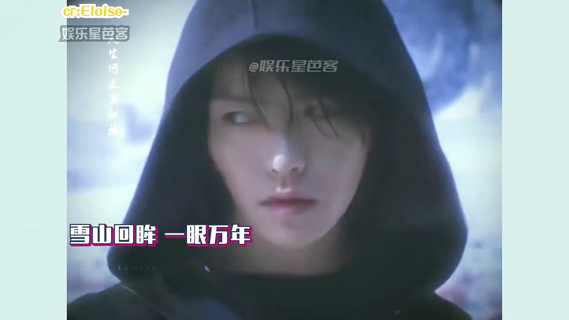 这一瞬间突然懂了白月光的杀伤力:肖宇梁小哥,魏晨流星雨