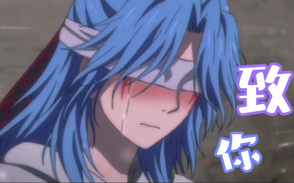 『晨曦公主/阿弥』他一哭,我觉得整个世界都错了!