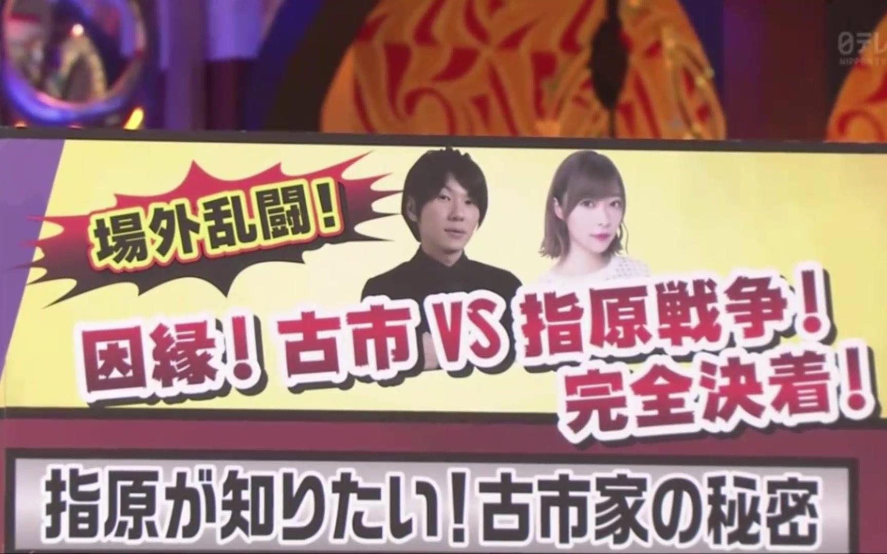 今晚比比吧【羽鸟&西尾变焦伙伴7年来的共演!羽鸟的妻子不满爆发!815哔哩哔哩bilibili