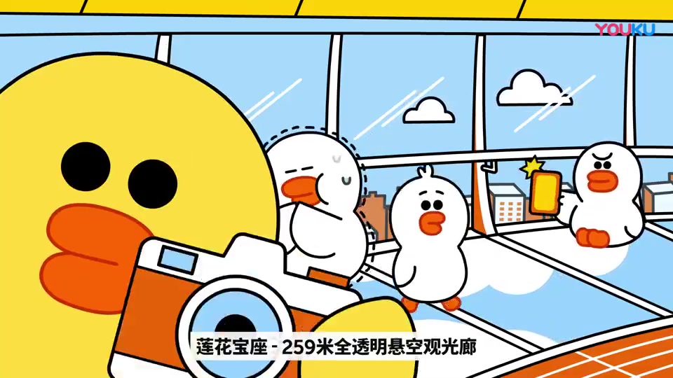 (宣传片)LINE FRIENDS城市地标行—I AM SALLY限时体验展高清哔哩哔哩bilibili