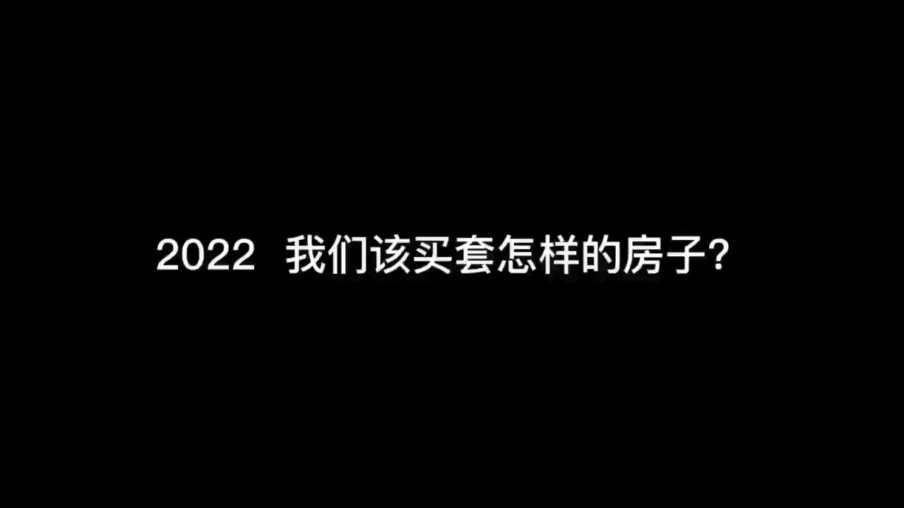 首付65万落户上海临港芯片去它不香吗哔哩哔哩bilibili