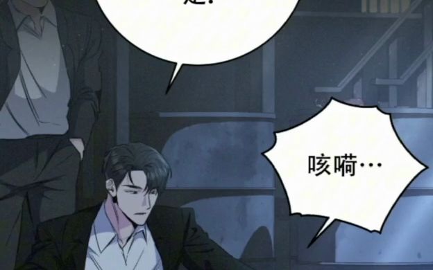 《无形压制》漫画全集免费下拉式哔哩哔哩bilibili