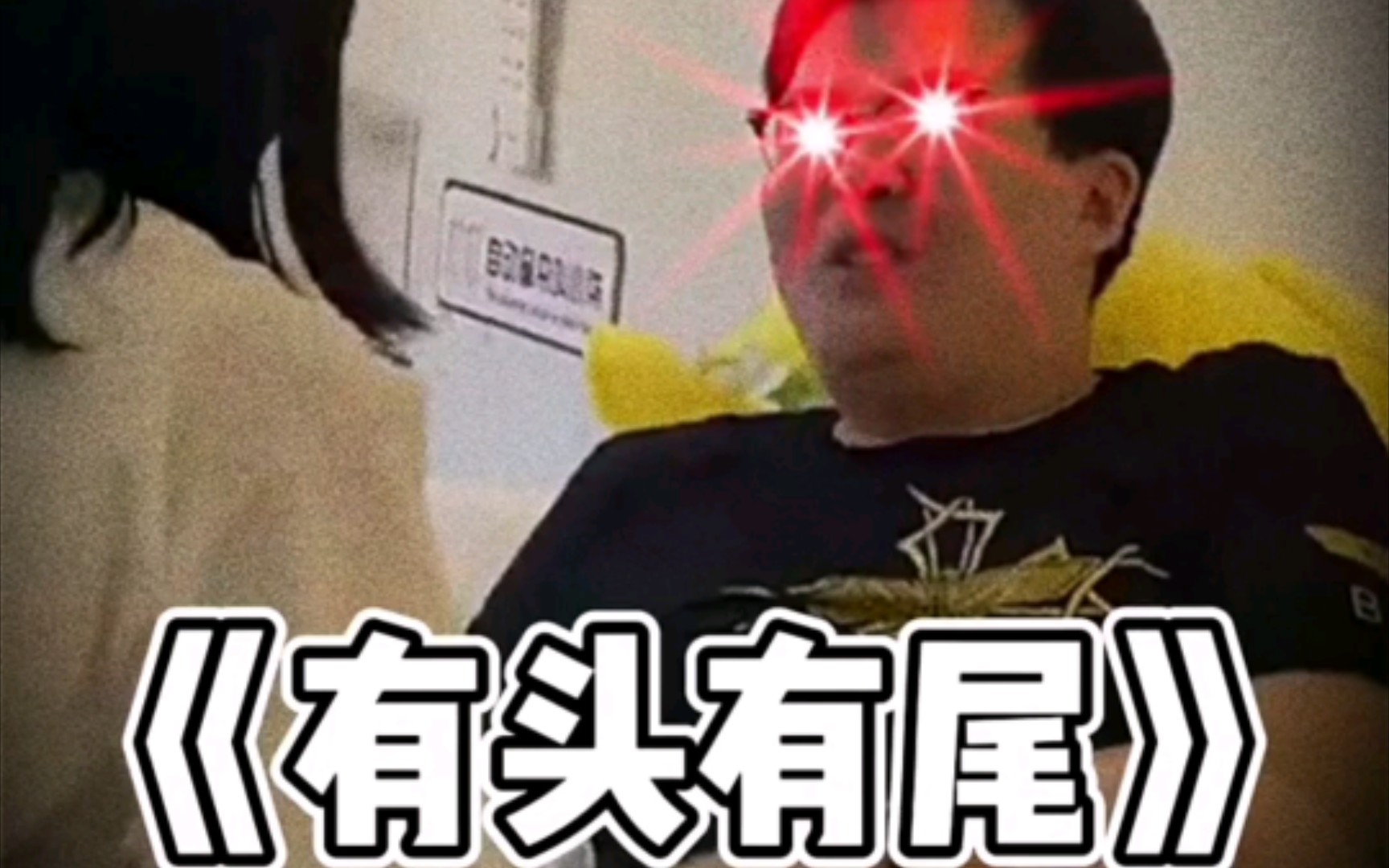 有头有尾!哔哩哔哩bilibili