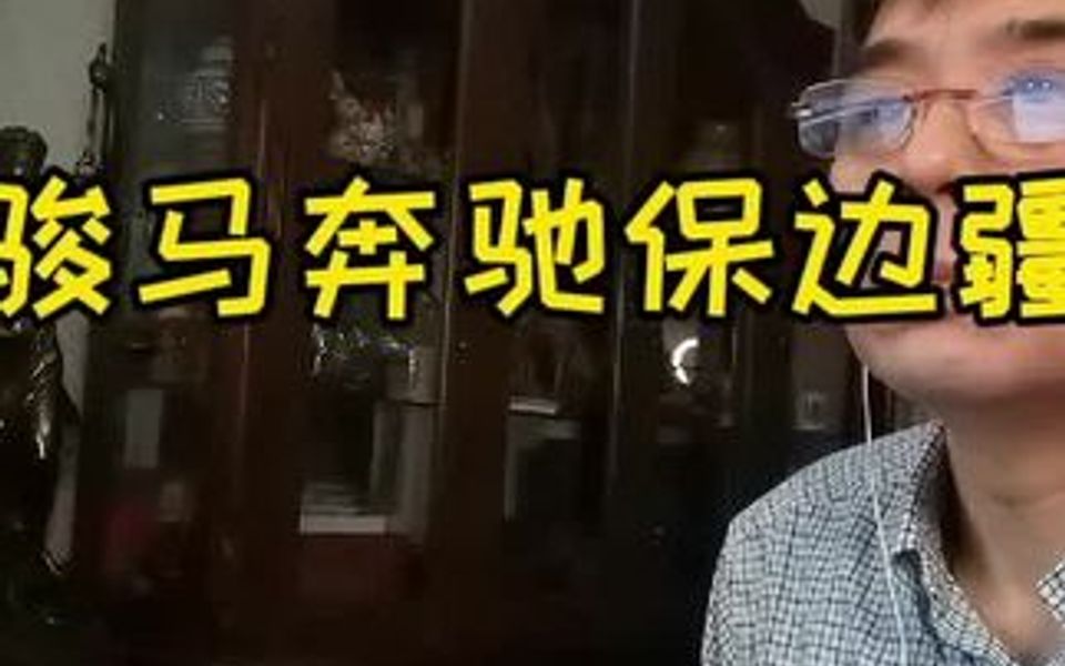 [图]骏马奔驰在辽阔的草原，钢枪紧握战刀亮闪闪 G调