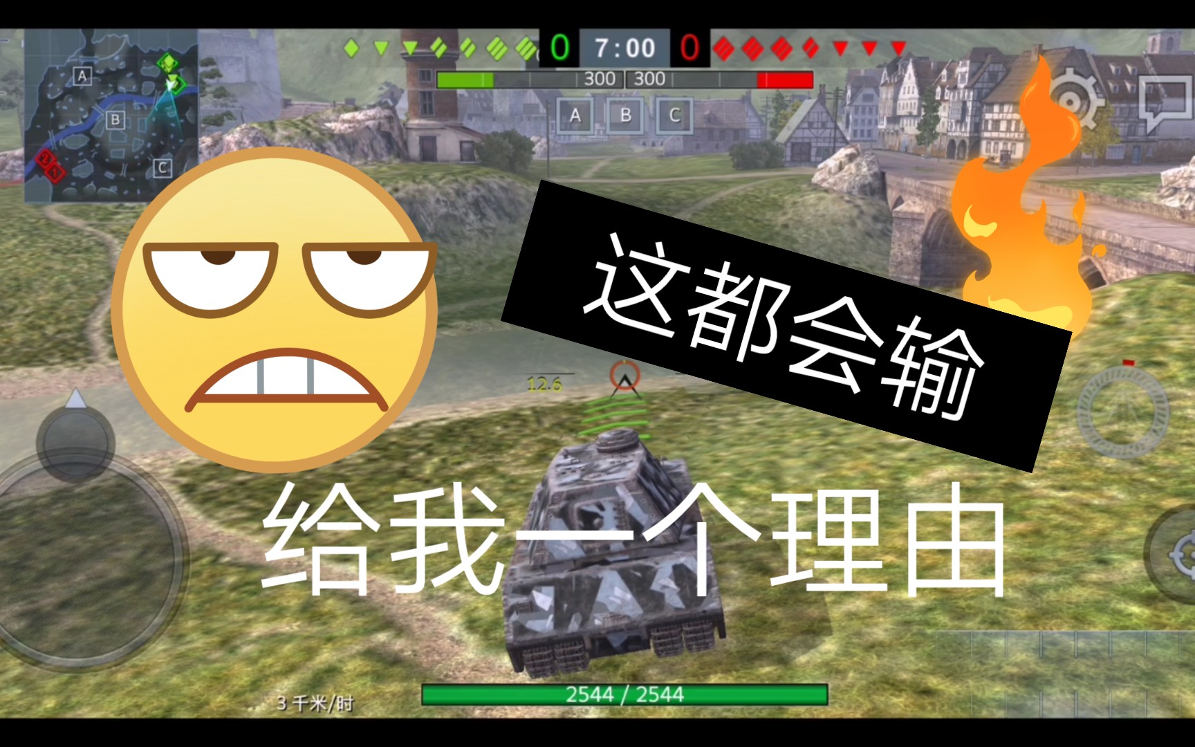 鼠式原型车无奈的一局坦克世界闪击战