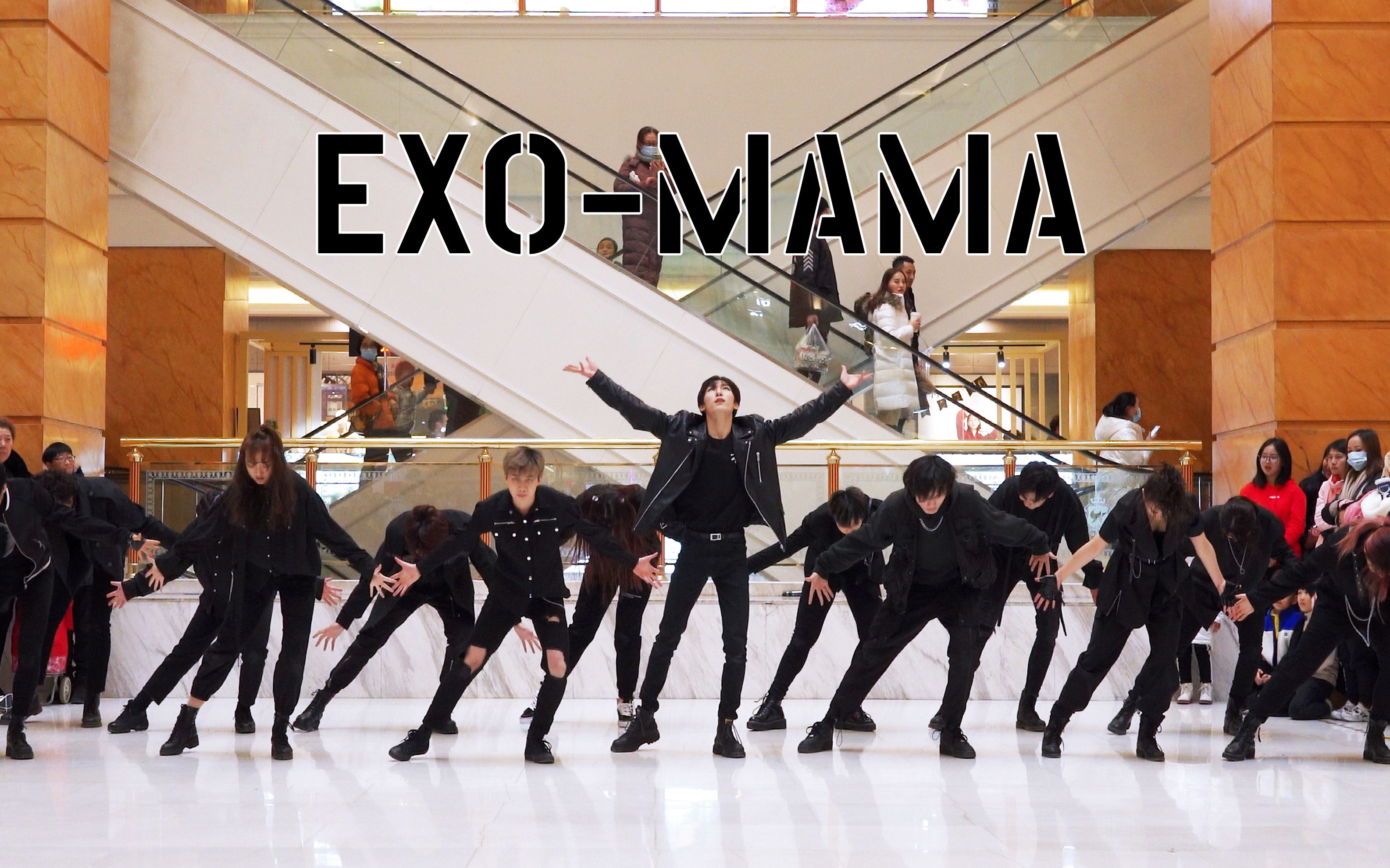 messiah舞团梦回2012超大阵容exomama上海2021元旦kstage路演现场