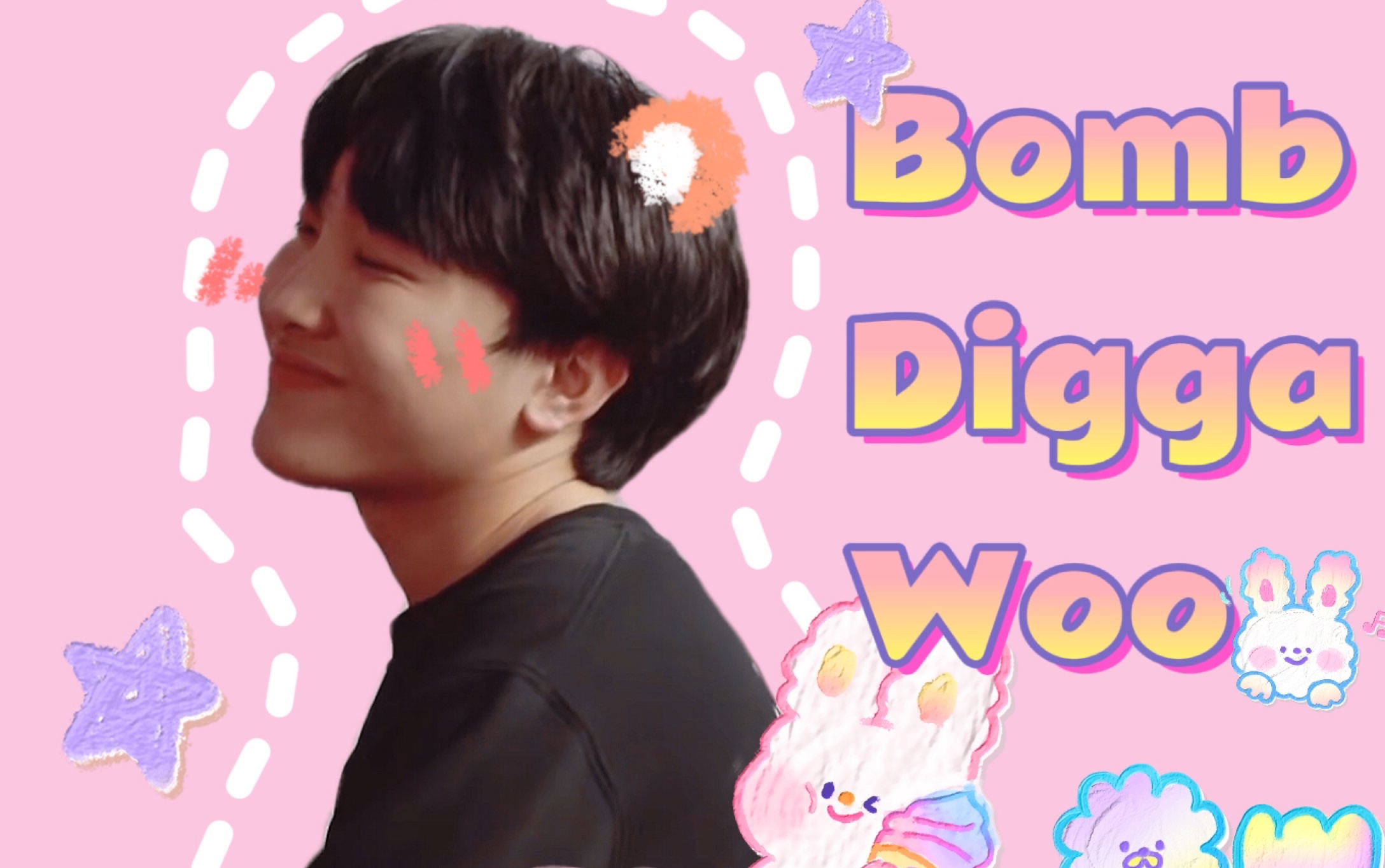 xyg秀豆bombdiggawoo甜度混剪