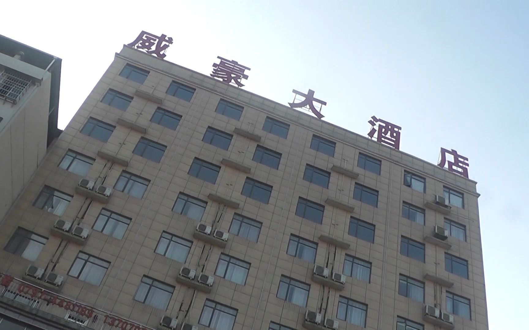 03迎宾马建东 刘小红哔哩哔哩bilibili