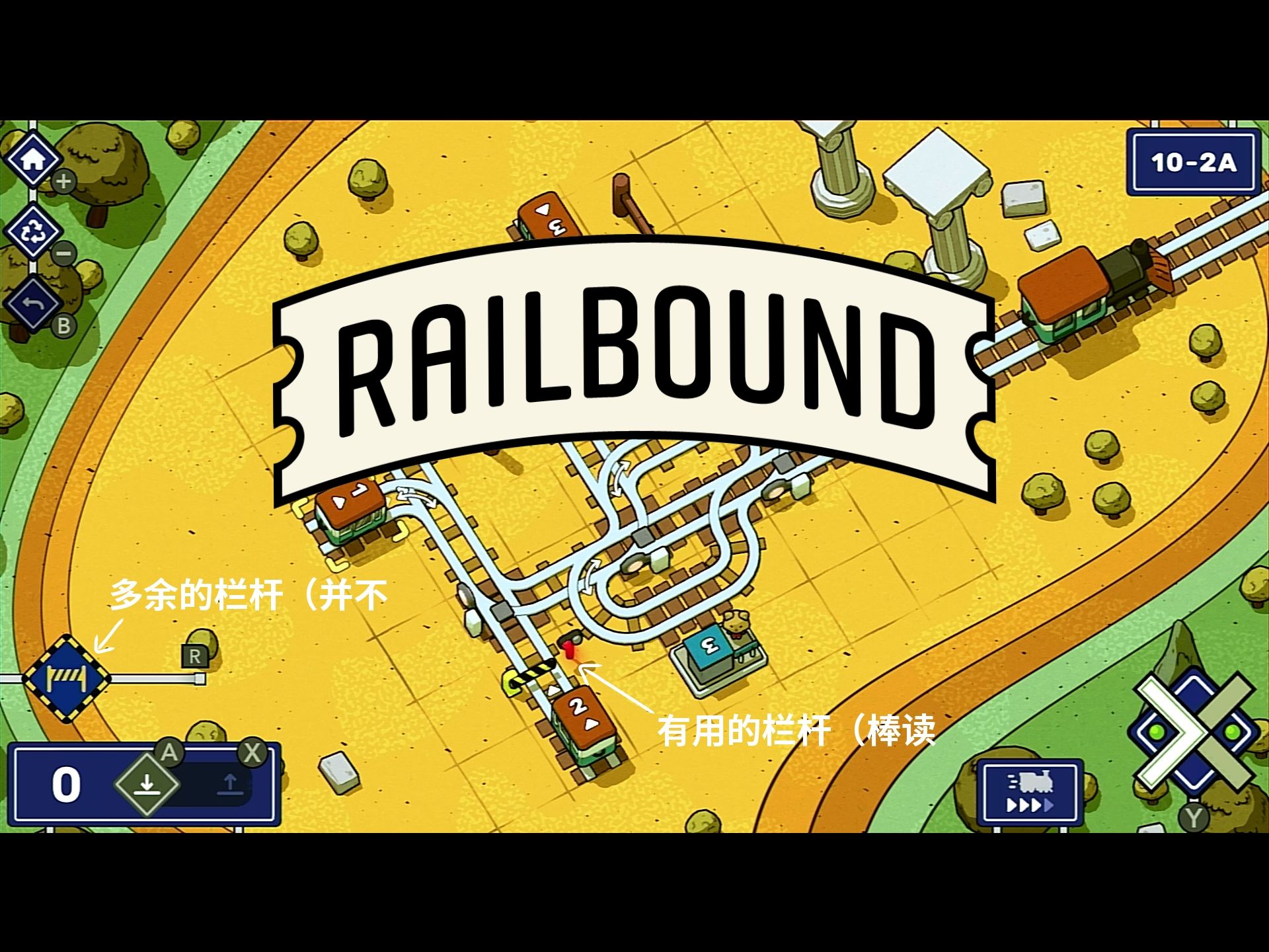 3号车厢:莫碍老子.(非预期解)