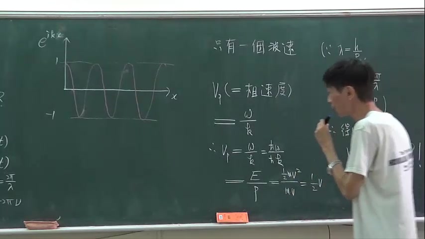 [图]量子力學(三)（补充与复习）