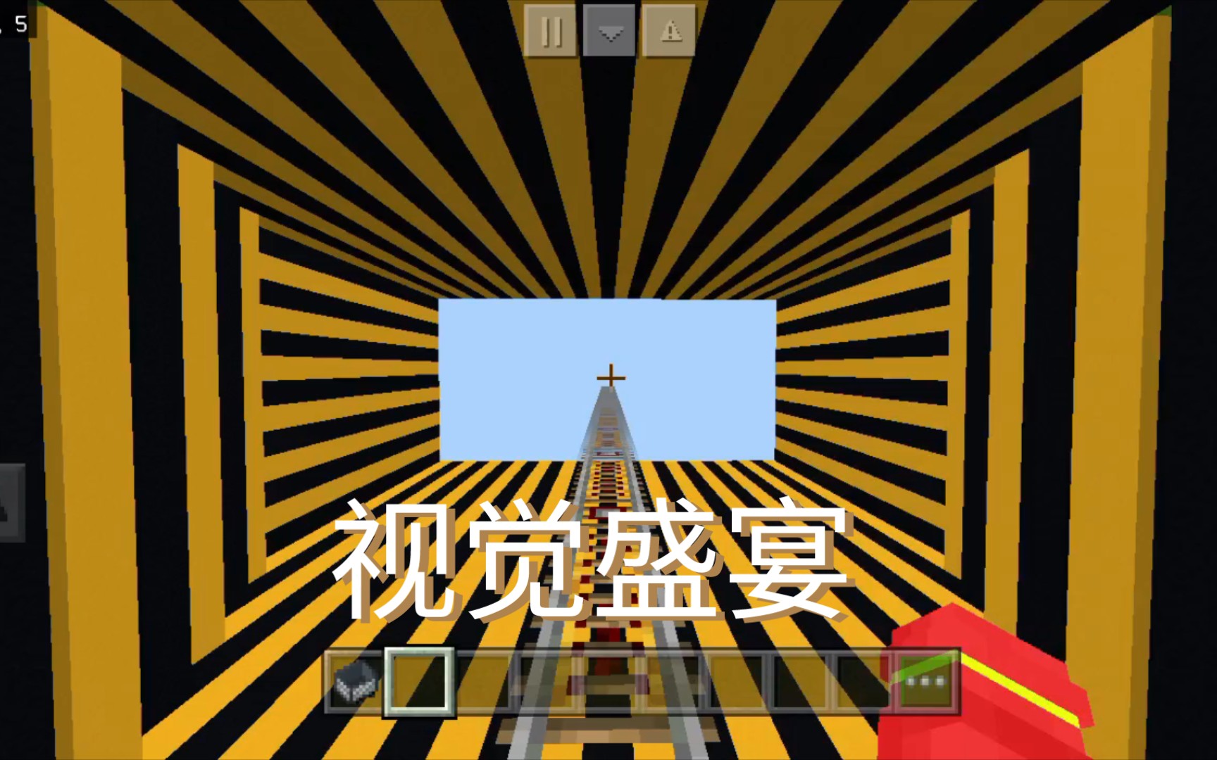 视觉盛宴【我的世界】