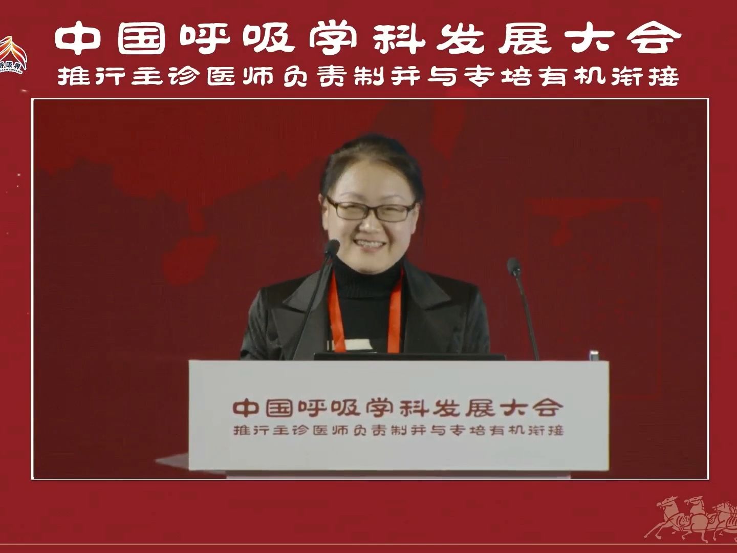 11.从哮喘诊断金标准-支气管激发试验看氯化乙酰胆碱的临床价值 苏楠