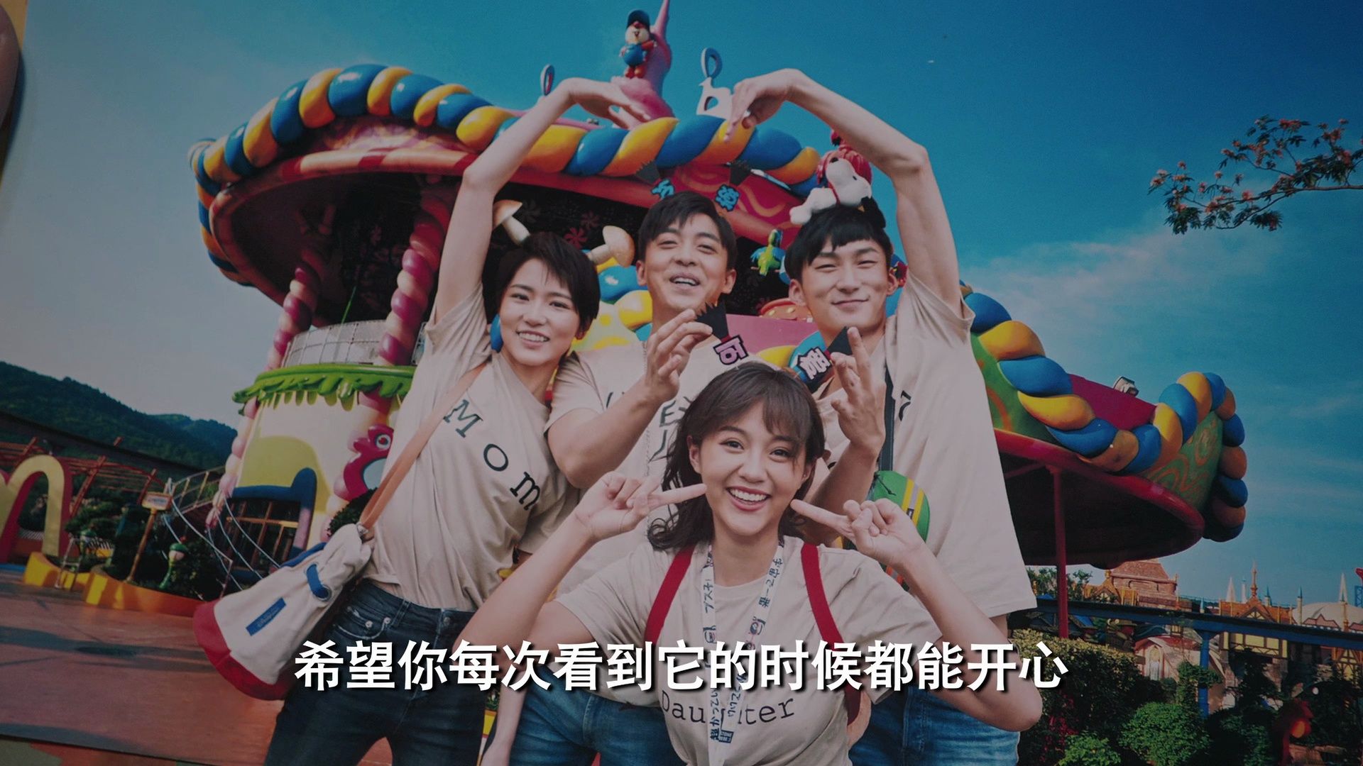【爱情公寓五】31_03模拟家庭