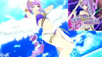 だけどベイビー ミレーヌ サマー リップル 新衣装特別演出 歌マクロス マクロス7 超時空要塞7 Macross 7 哔哩哔哩 Bilibili
