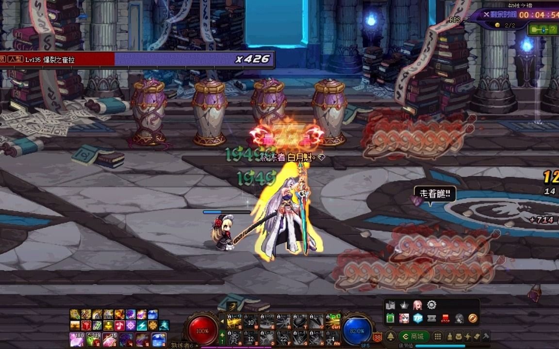 一个一般刃影的希洛克征战模式无彩虹buff