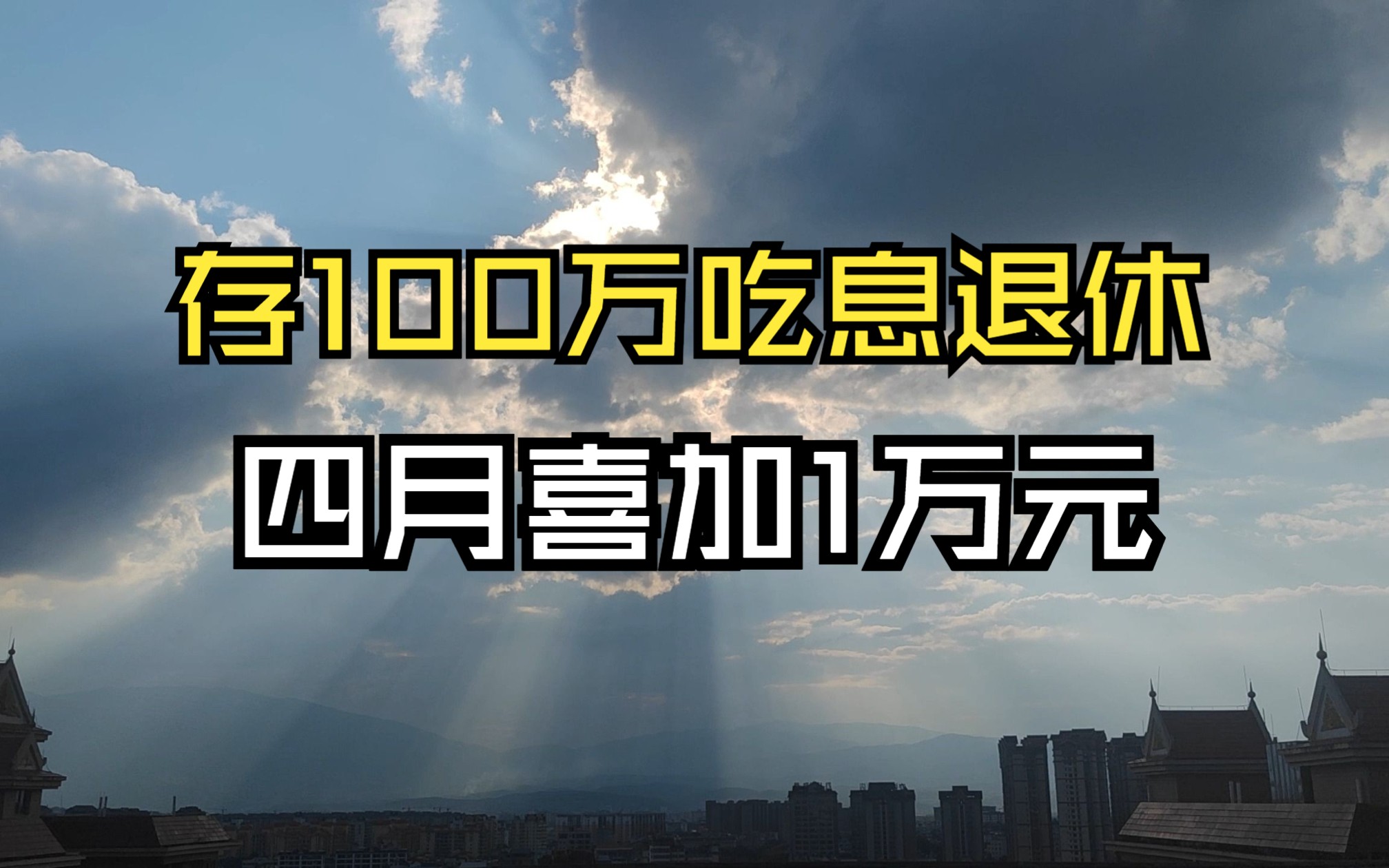 30 100 1 