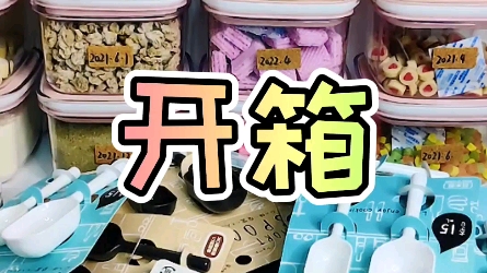 【仓鼠用品开箱】个人觉得这款勺子好好用~哔哩哔哩bilibili