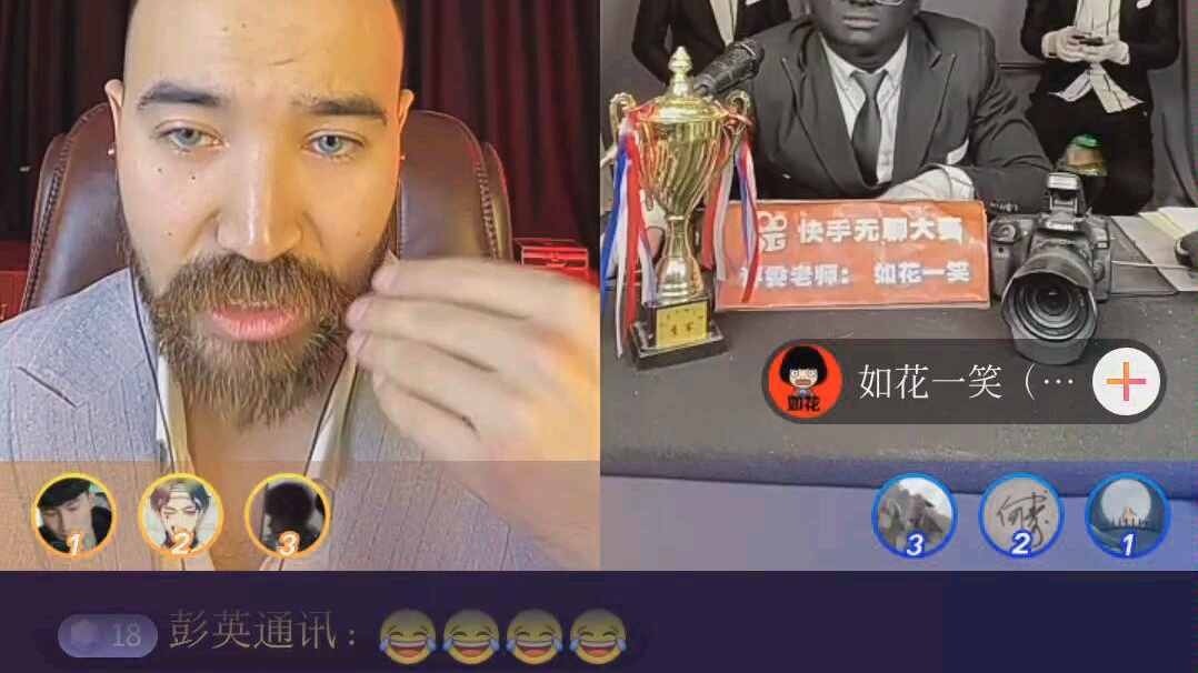 萨叔pk小黑