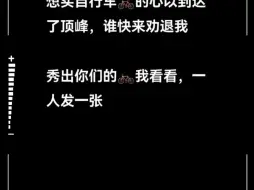 Скачать видео: 亲们，捷安特XTC800怎么样？想要山地车，不要公路车，毕竟我是闷骚男，不想太热闹了。